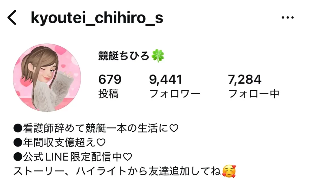 IMG_2371 | Kyoutei Voyage