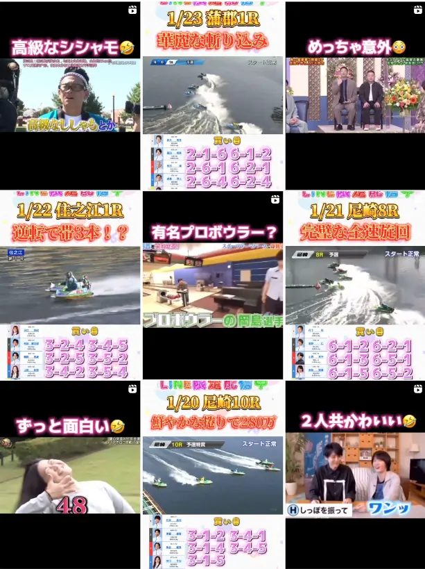 chihiro_insta | Kyoutei Voyage